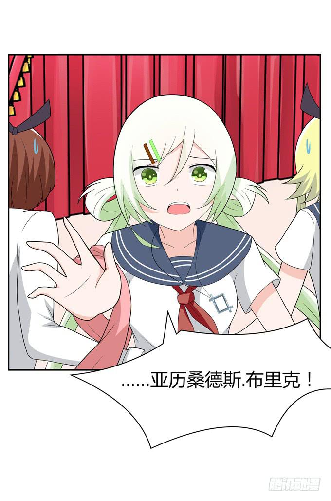 疯狂的女人们&hellip;&hellip;-第47话