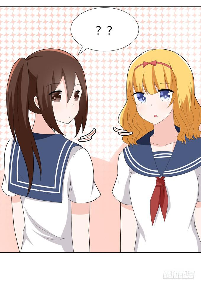 疯狂的女人们&hellip;&hellip;-第47话