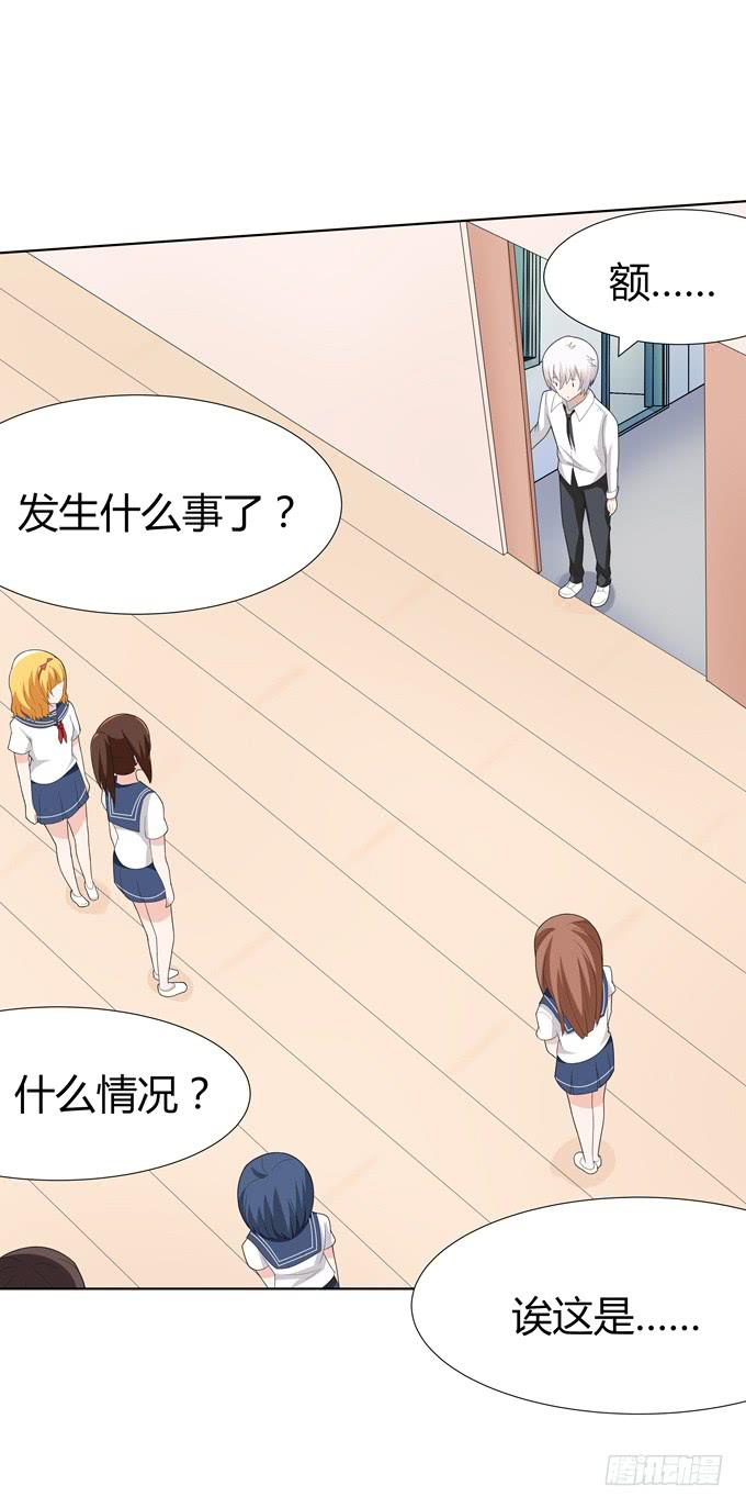 疯狂的女人们&hellip;&hellip;-第47话