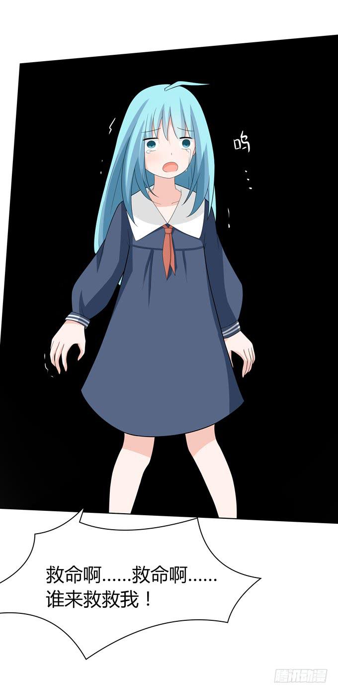 恐怖的事-第49话