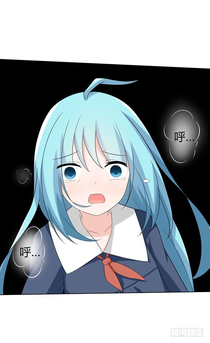 恐怖的事-第49话