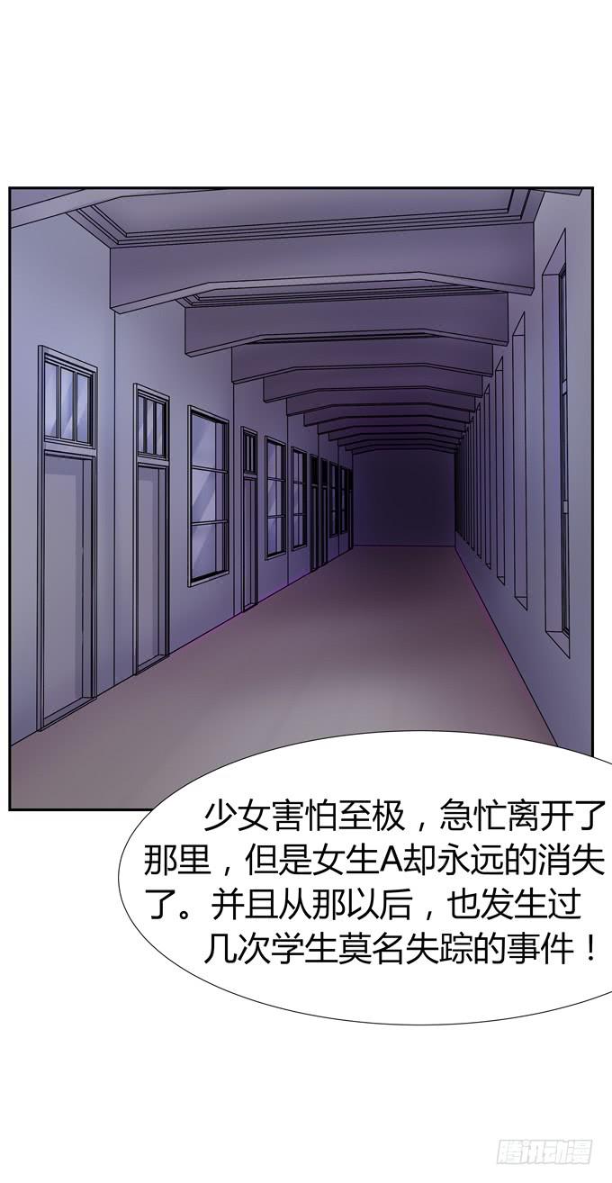 恐怖的事-第49话