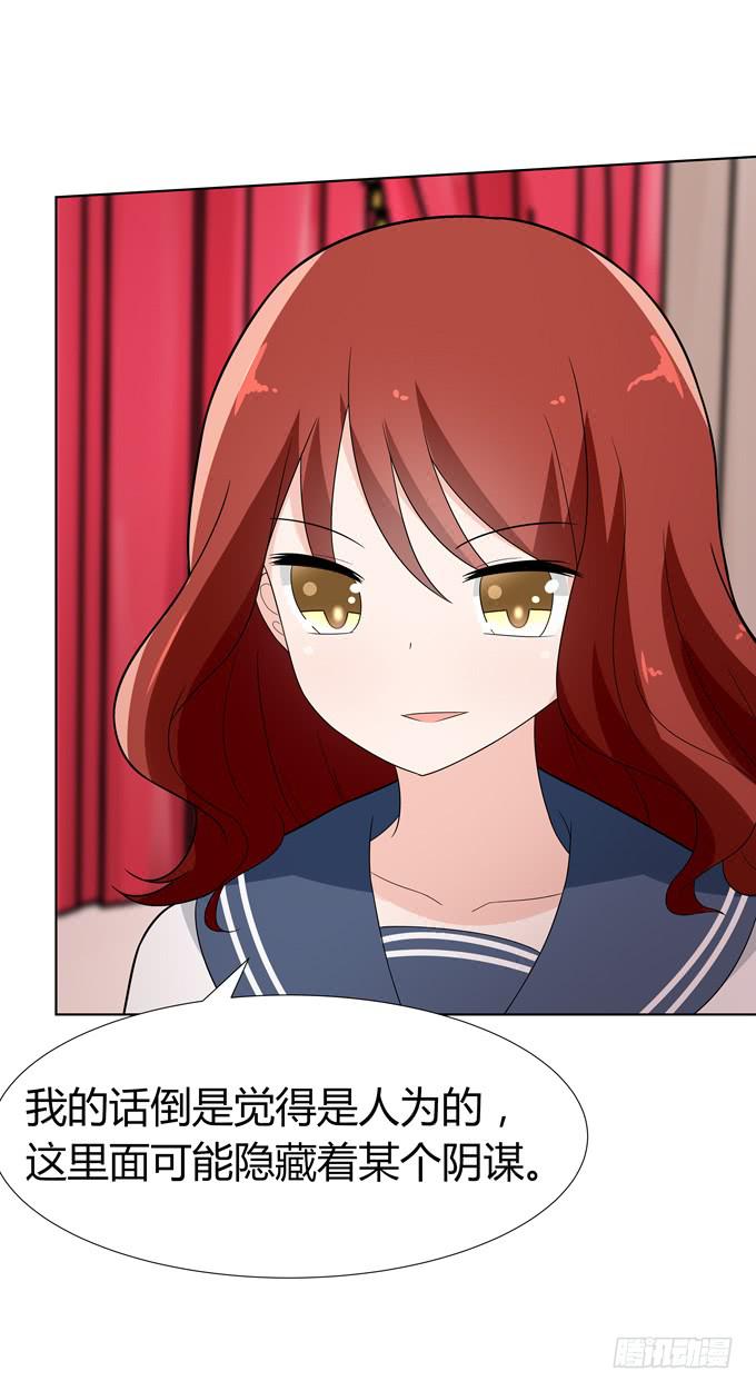 恐怖的事-第49话