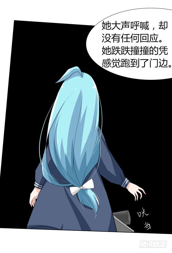 恐怖的事-第49话