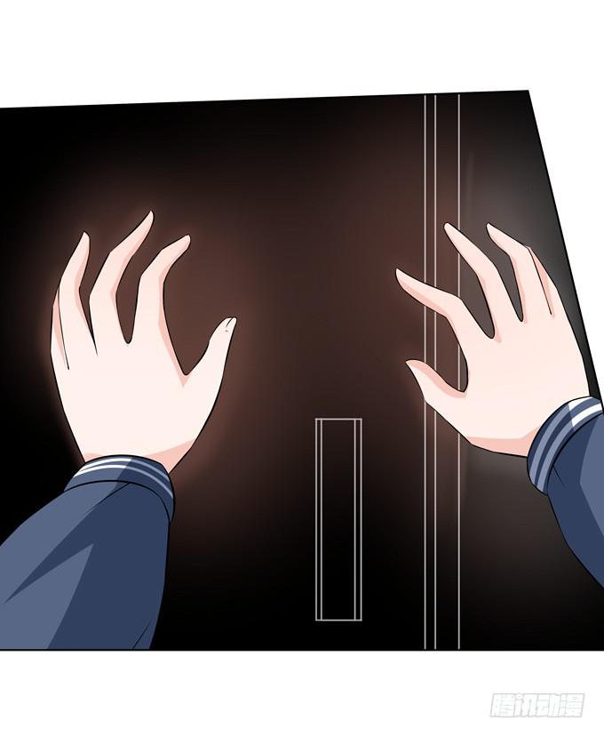 恐怖的事-第49话