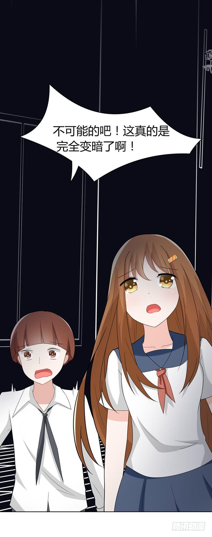 黑暗降临-第51话