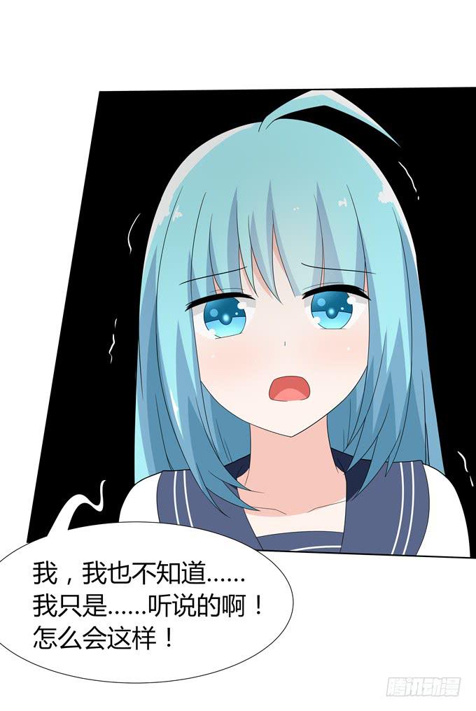 黑暗降临-第51话