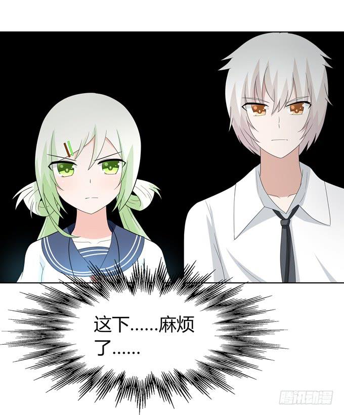 黑暗降临-第51话