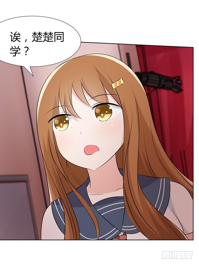 黑暗降临-第51话