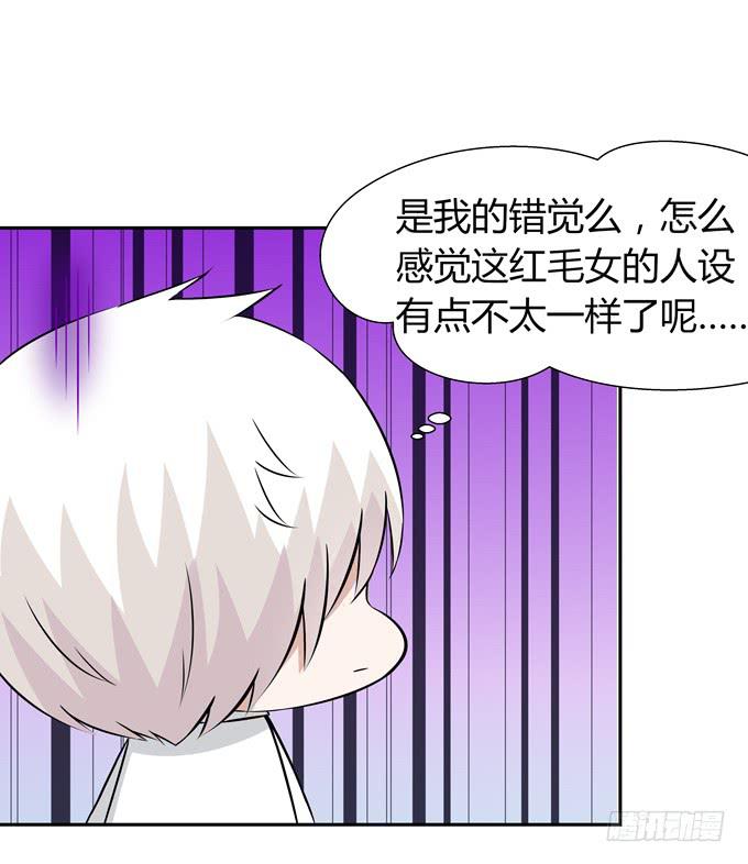 黑暗降临-第51话