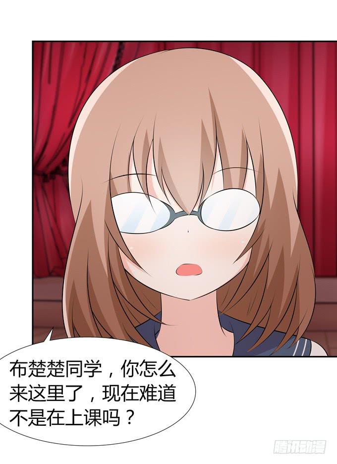 黑暗降临-第51话