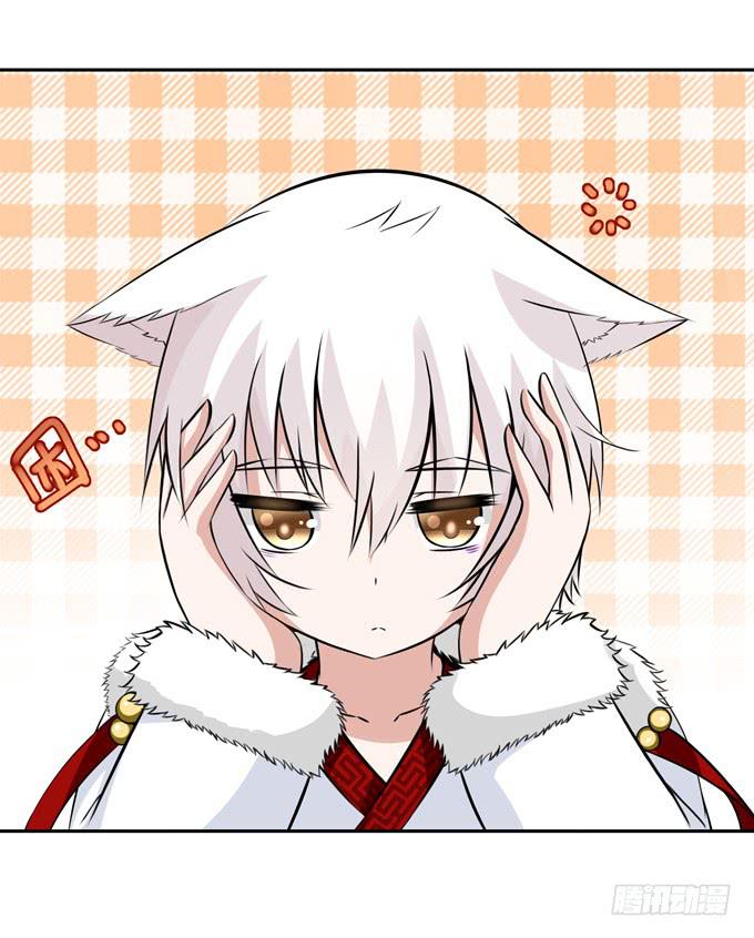 没有实体的妖-第55话