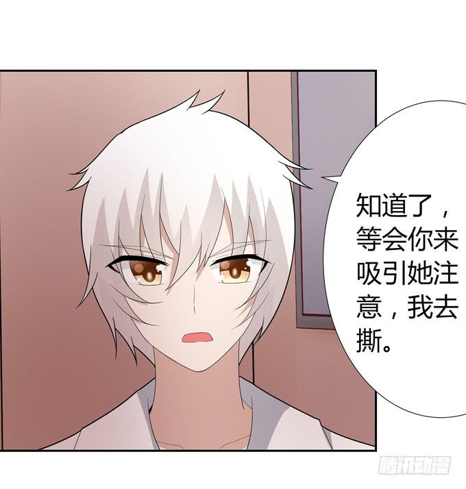 蠢萌法师-第57话