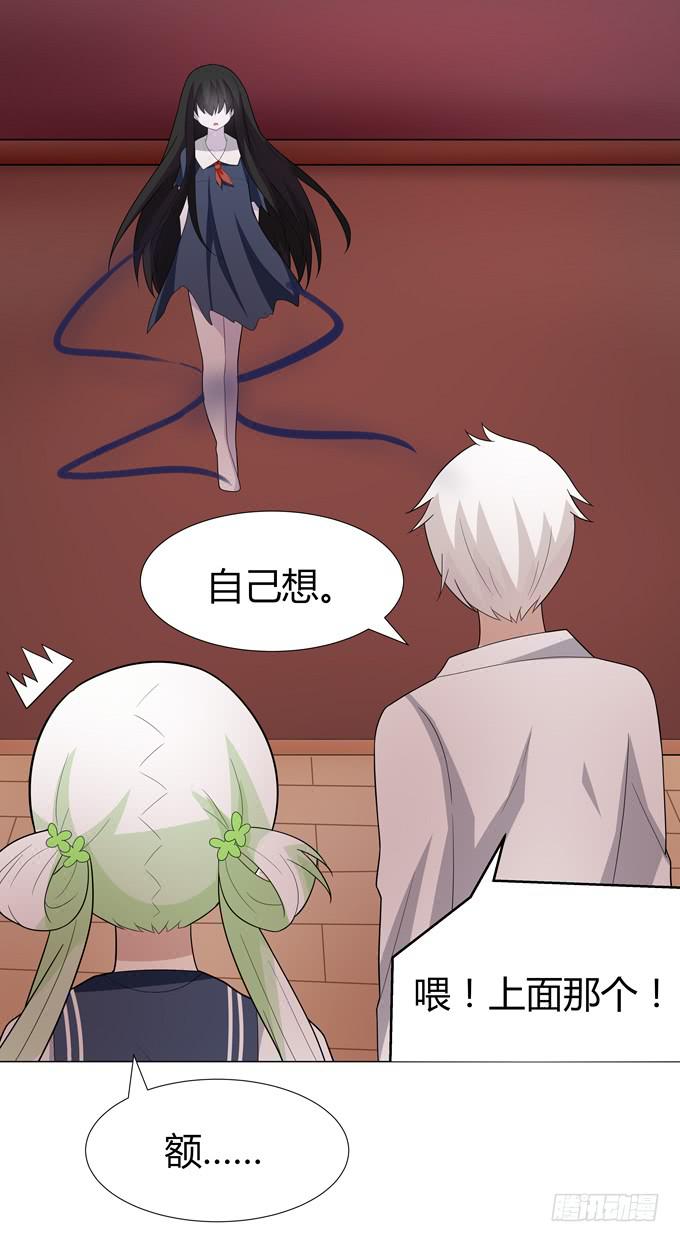 蠢萌法师-第57话