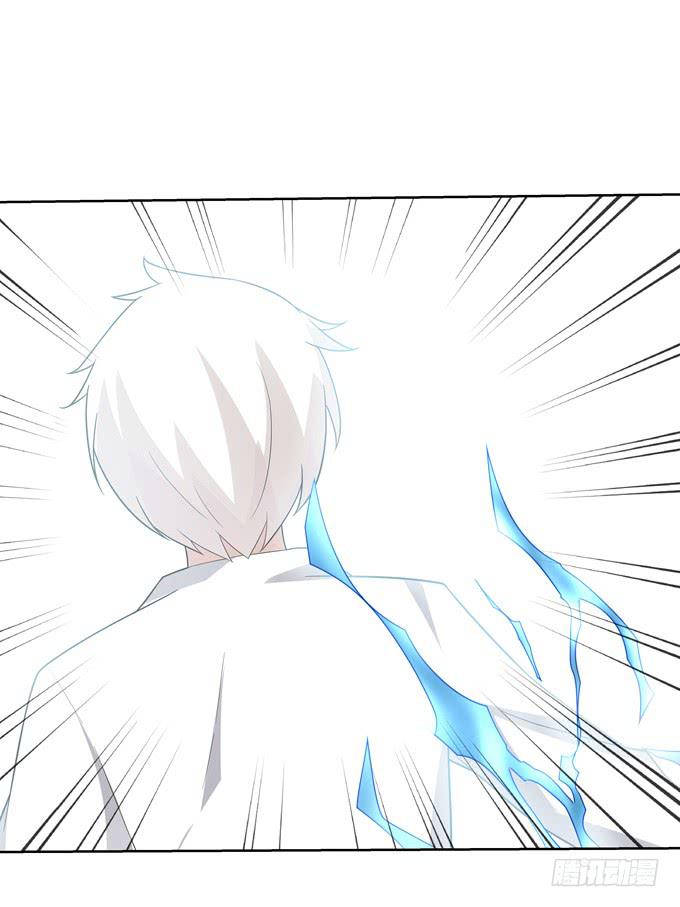 蠢萌法师-第57话