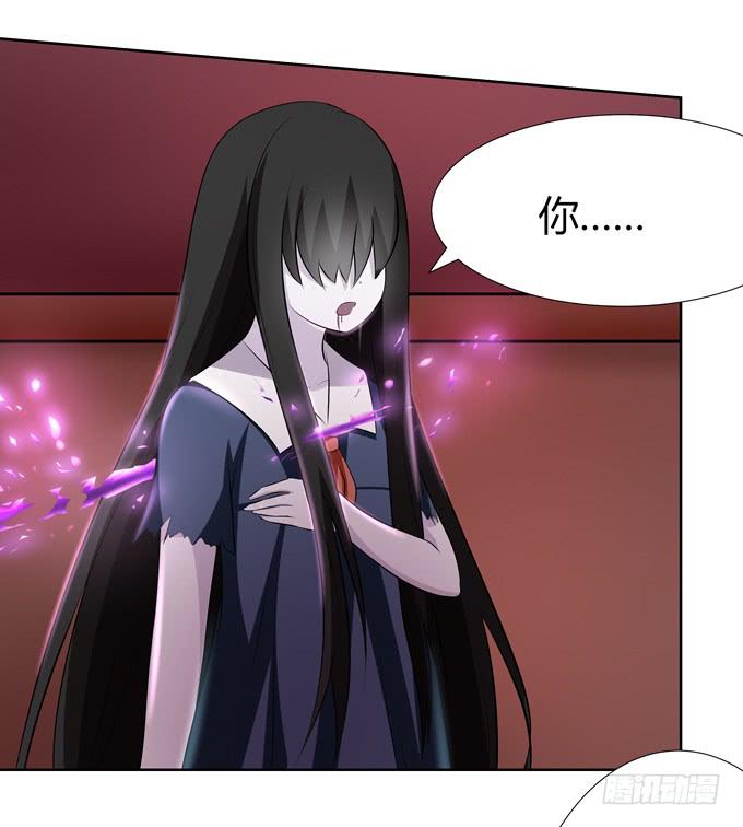 识破(1/2)-第59话