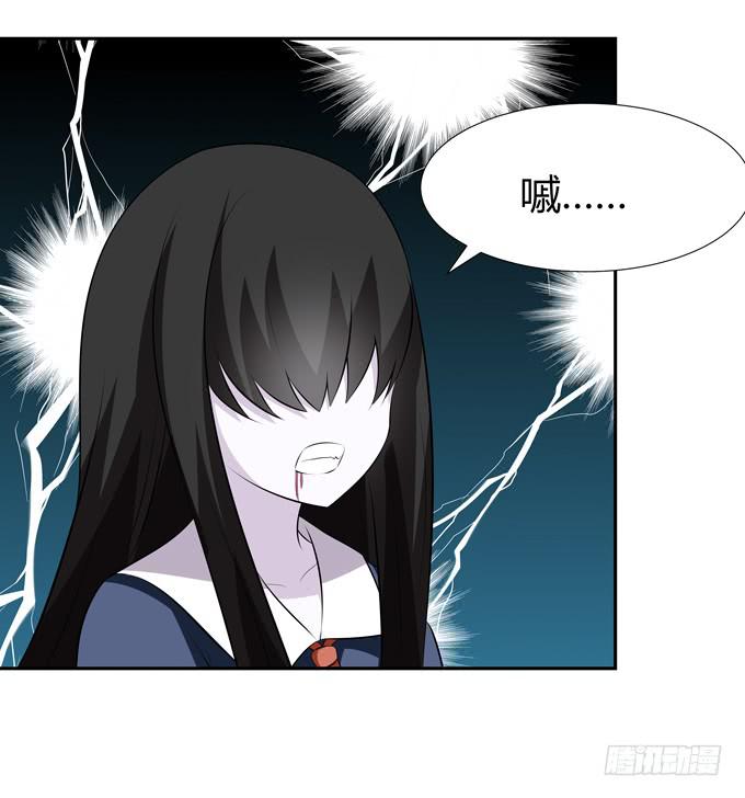 识破(1/2)-第59话