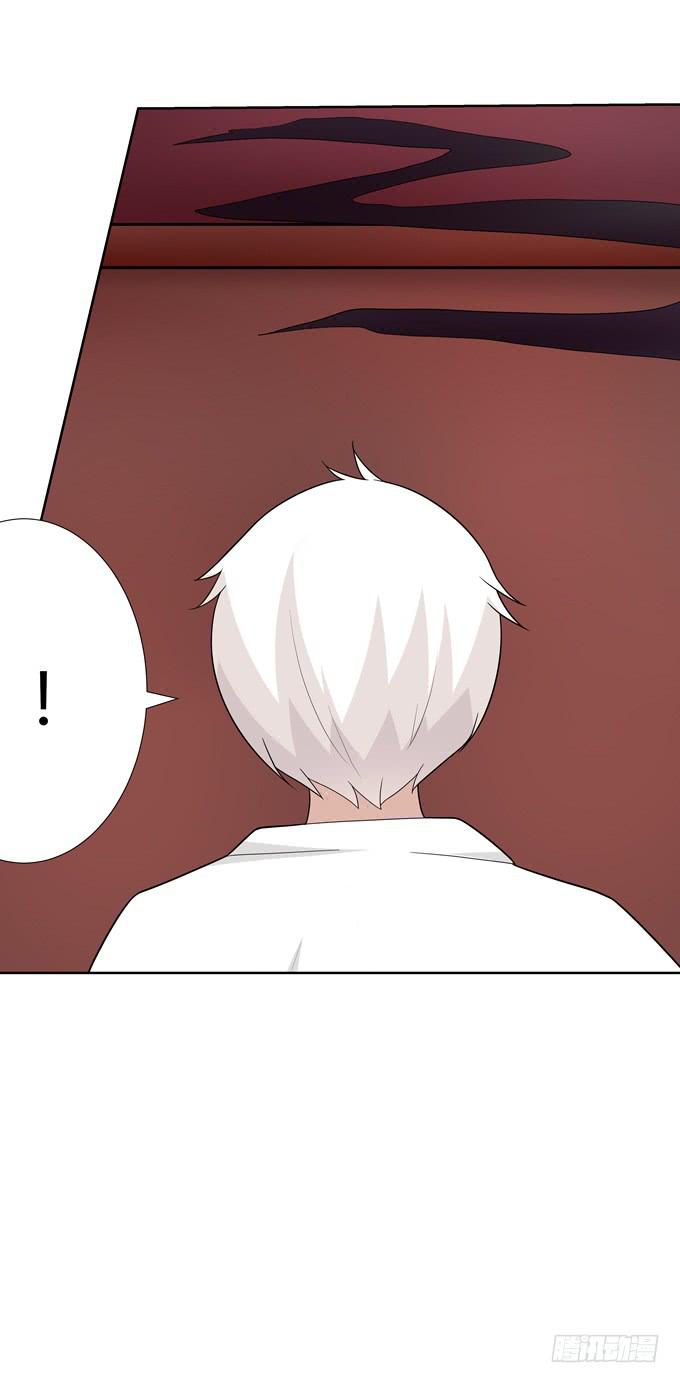 识破(1/2)-第59话