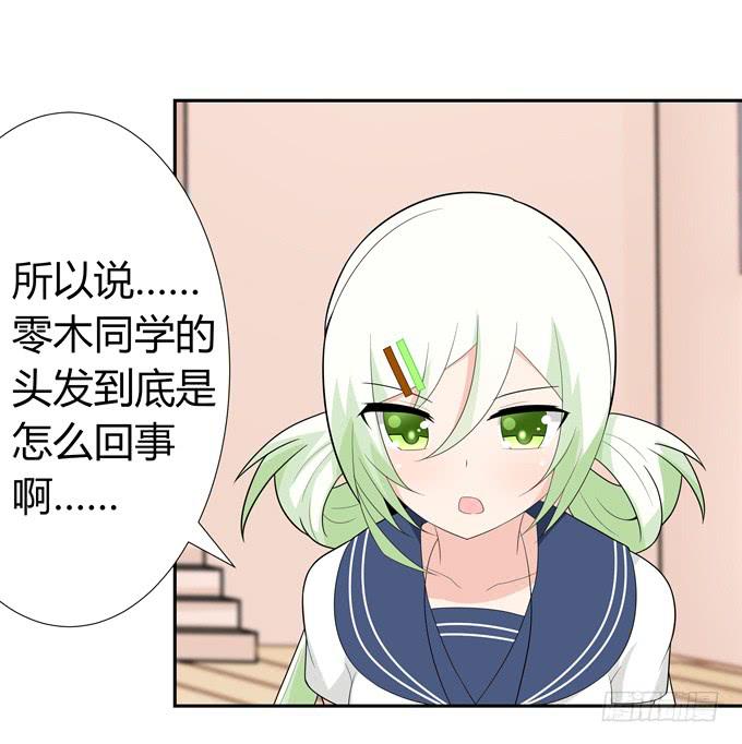 识破(1/2)-第59话