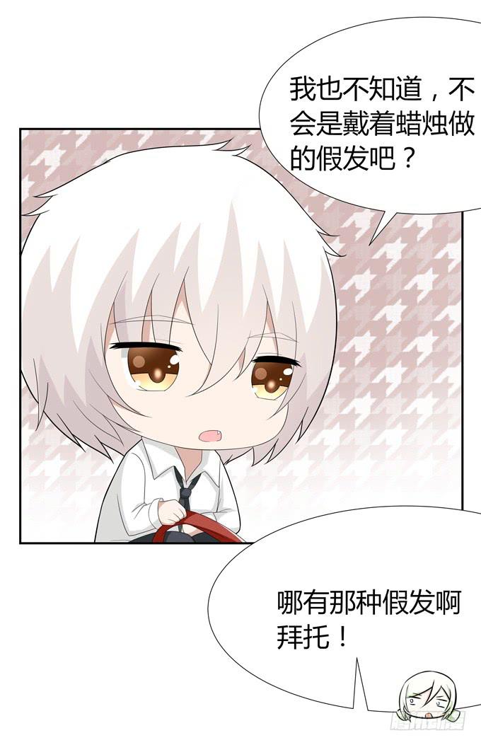 识破(1/2)-第59话