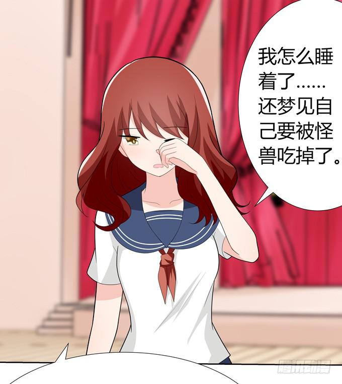 识破(1/2)-第59话