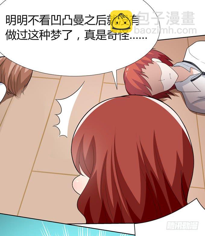 识破(1/2)-第59话