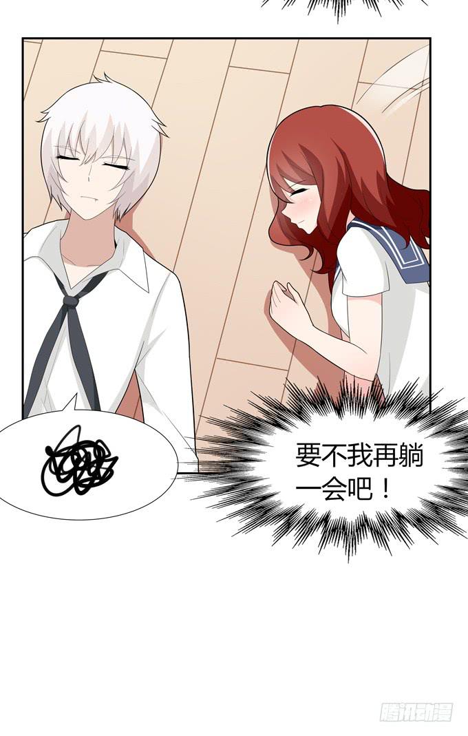 识破(1/2)-第59话