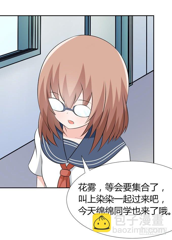 识破(1/2)-第59话