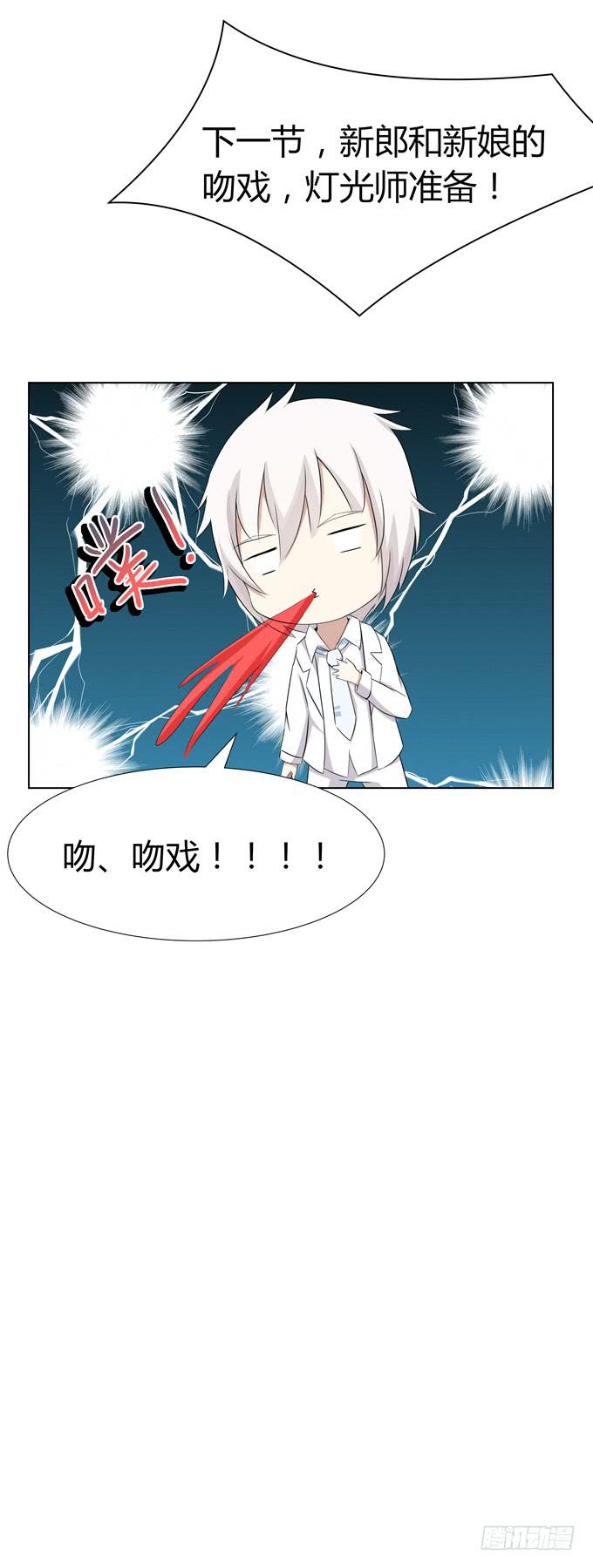 婚礼？-第7话
