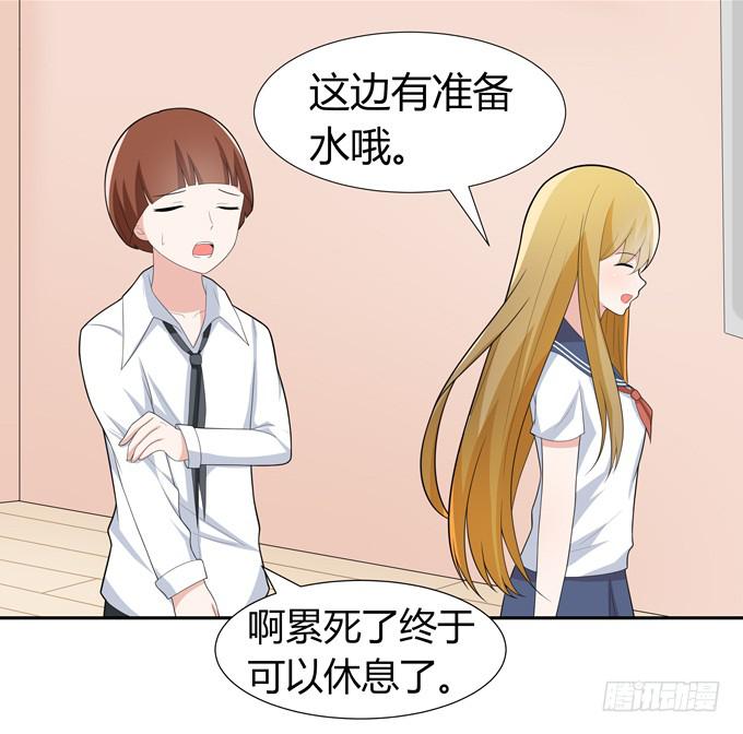 奇怪的声音-第61话