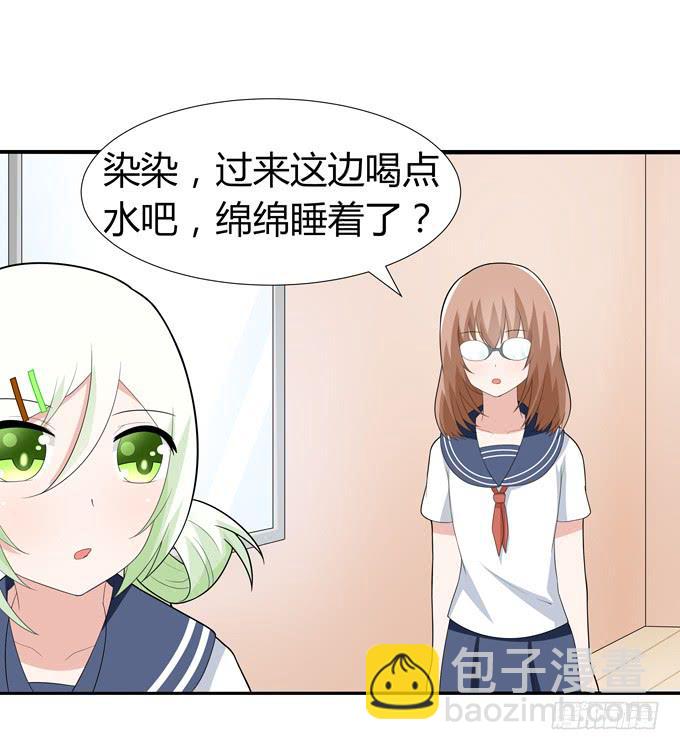 奇怪的声音-第61话