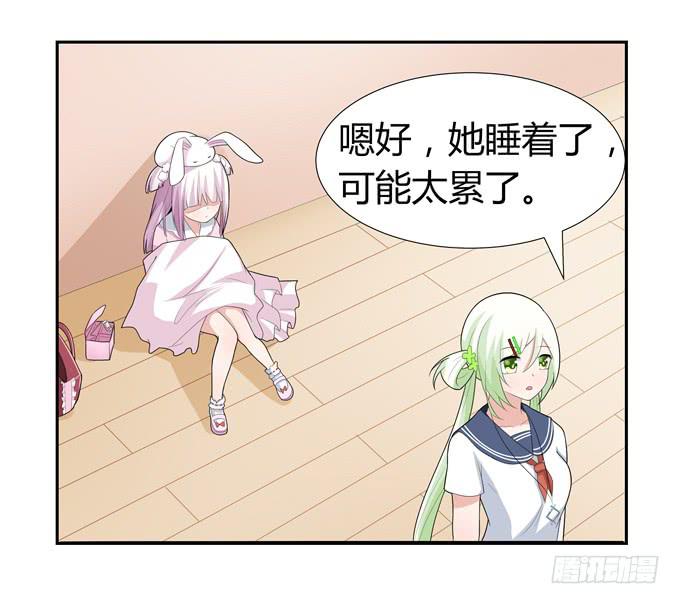 奇怪的声音-第61话