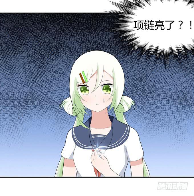 奇怪的声音-第61话