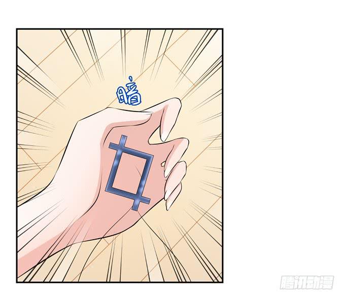 奇怪的声音-第61话