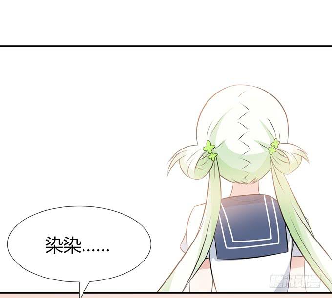 奇怪的声音-第61话