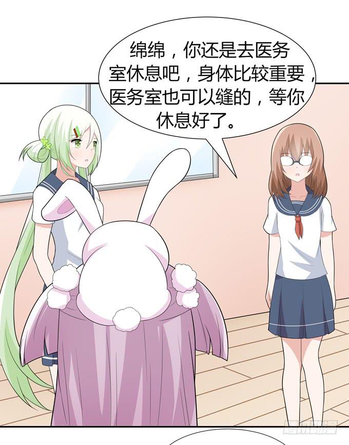 奇怪的声音-第61话