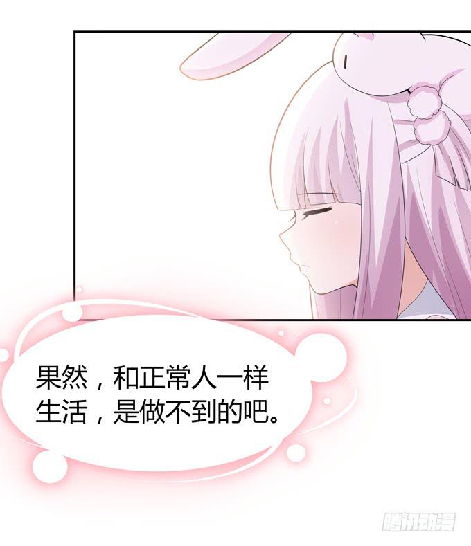 奇怪的声音-第61话