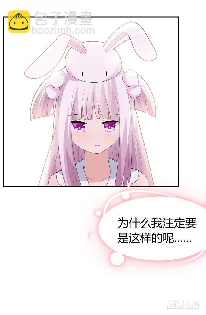 奇怪的声音-第61话