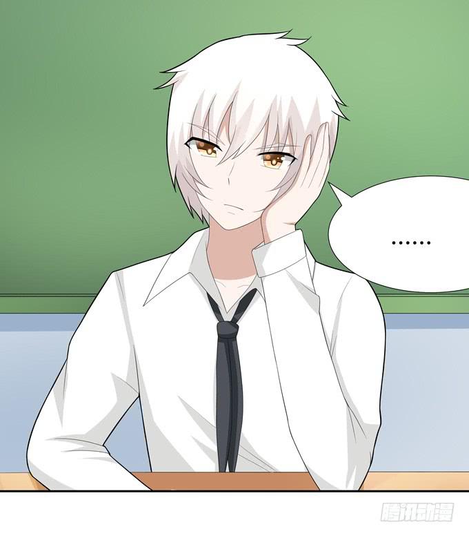 奇怪的声音-第61话