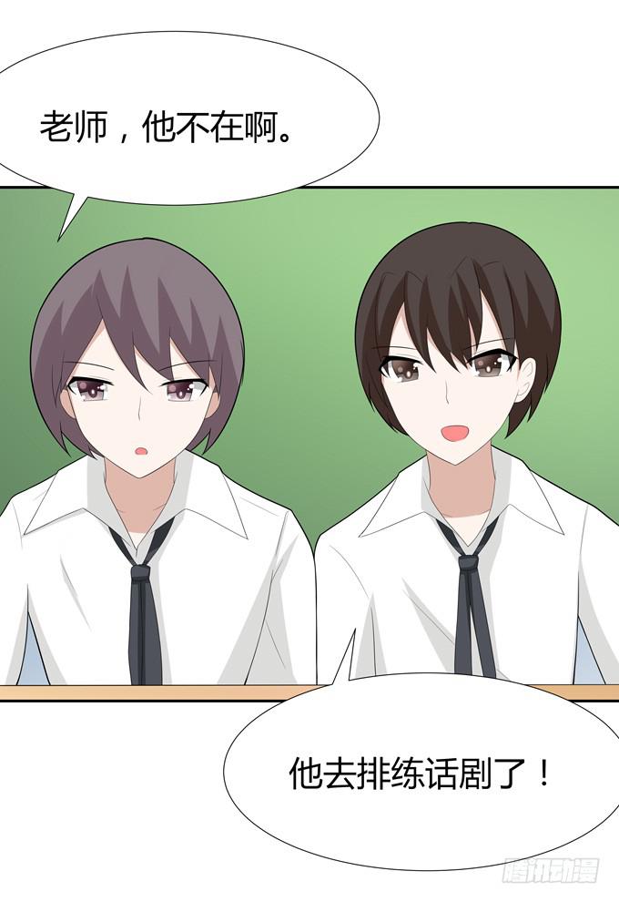 奇怪的声音-第61话