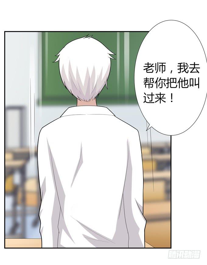 奇怪的声音-第61话