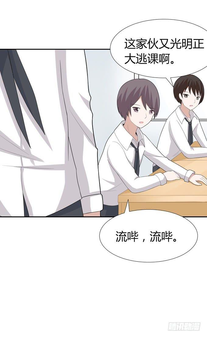 奇怪的声音-第61话