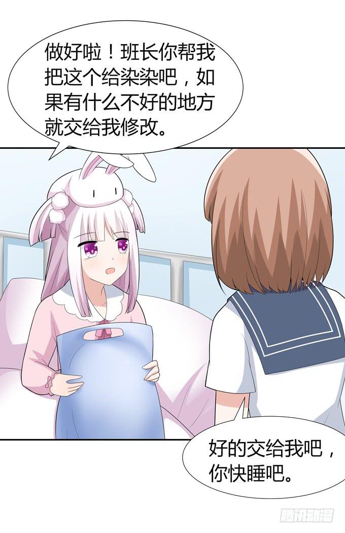 奇怪的声音-第61话