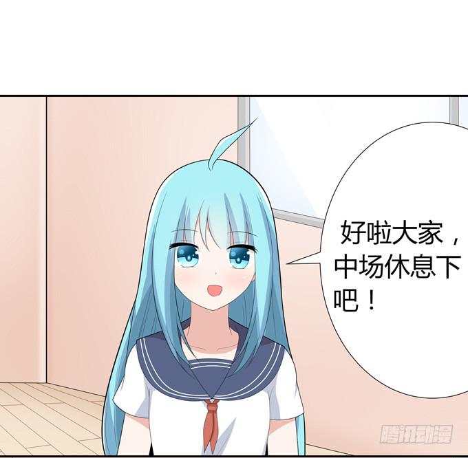 奇怪的声音-第61话