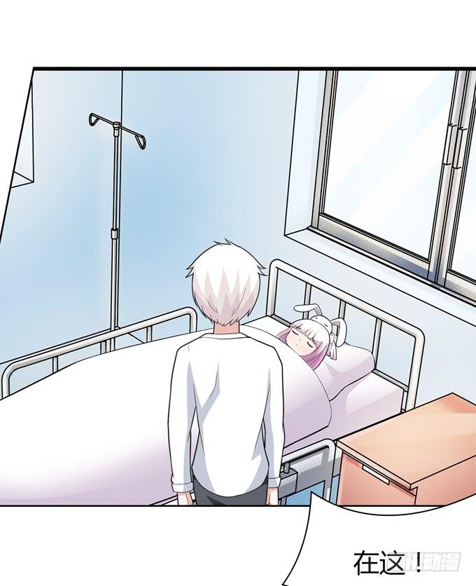 病房里的妖怪-第63话