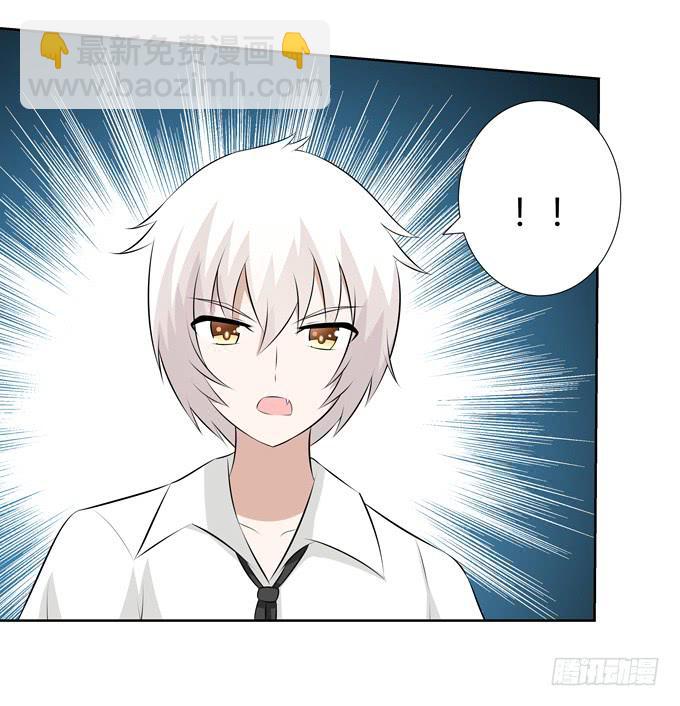 病房里的妖怪-第63话