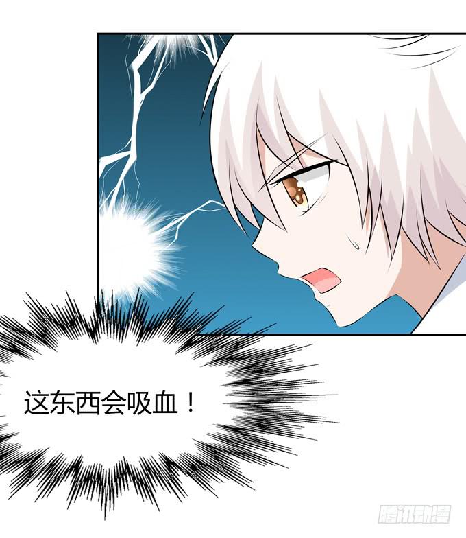 病房里的妖怪-第63话