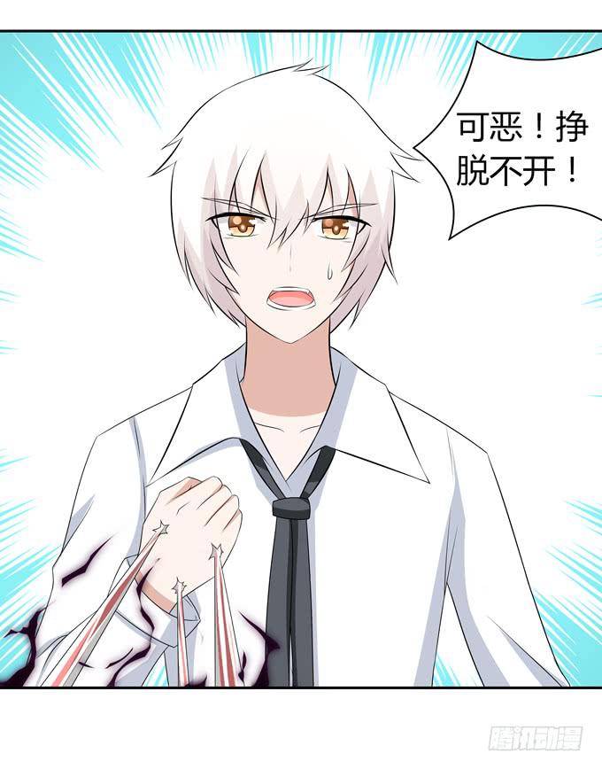 病房里的妖怪-第63话