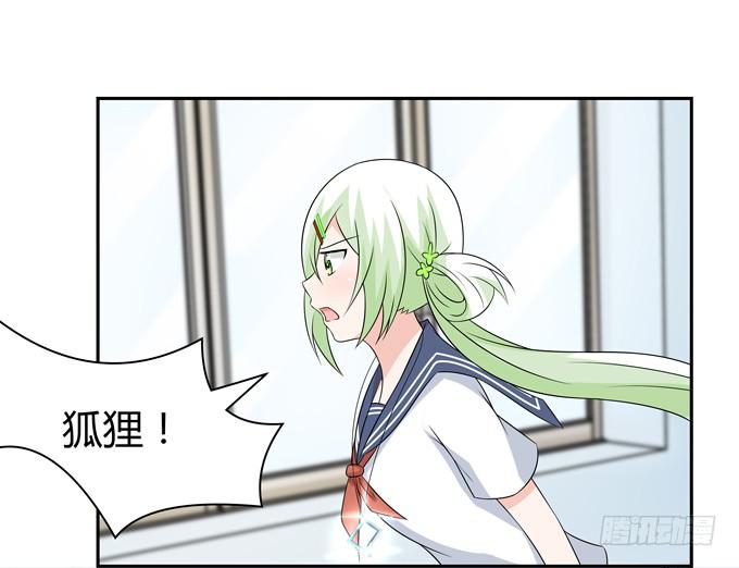 病房里的妖怪-第63话