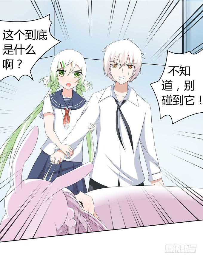 病房里的妖怪-第63话